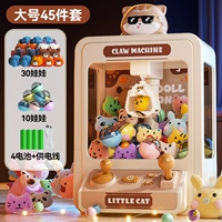 Большая кукла, 30 шт, 10 шт, капсульная игрушка