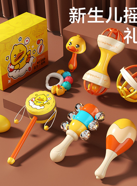 手摇铃新生婴儿玩具0到3个月龄1益智早教三6宝宝抬头抓握训练沙锤