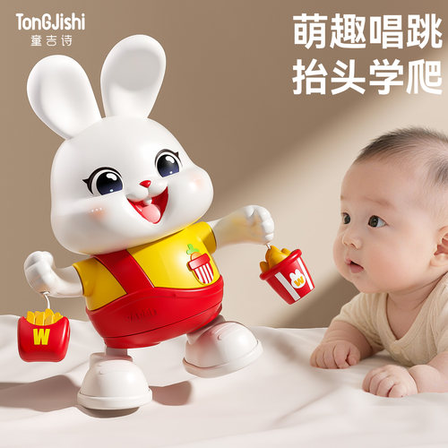 全新升级【硅胶兔耳朵】跳舞兔子