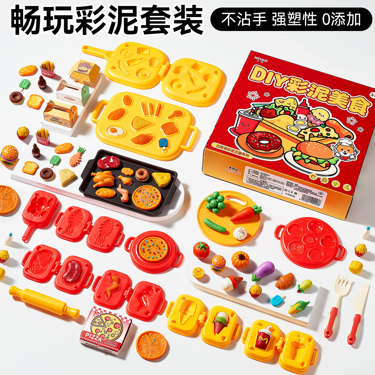 玩具女孩子彩泥汉堡西餐无毒超轻粘土橡皮泥模具食品级男童幼儿园,玩具/童车/益智/积木/模型,粘土/超轻粘土,淘宝优惠券,粉丝福利购,淘宝优惠卷