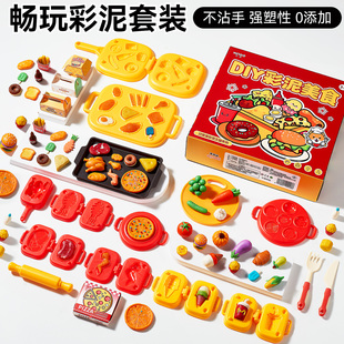 玩具女孩子彩泥汉堡西餐无毒超轻粘土橡皮泥模具食品级男童幼儿园
