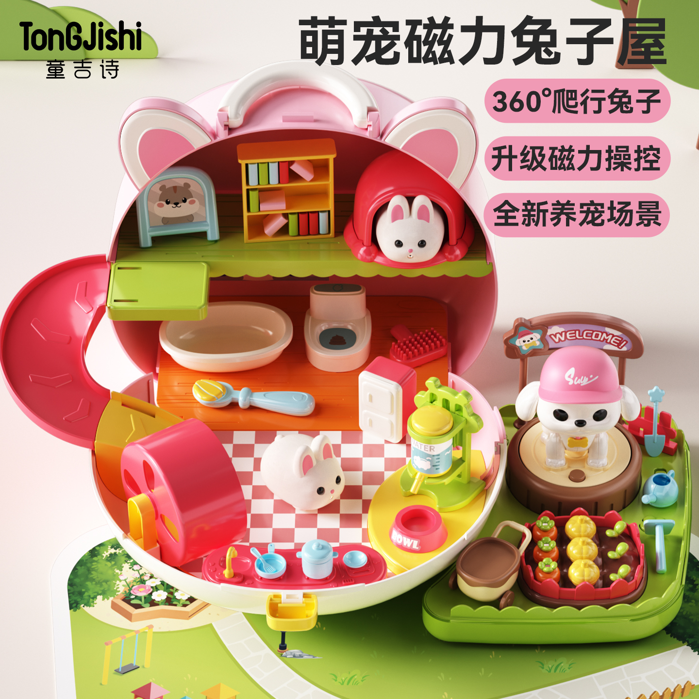 玩具女孩子2025新款3到6岁4喜欢的生日礼物三5儿童过家家兔子小孩