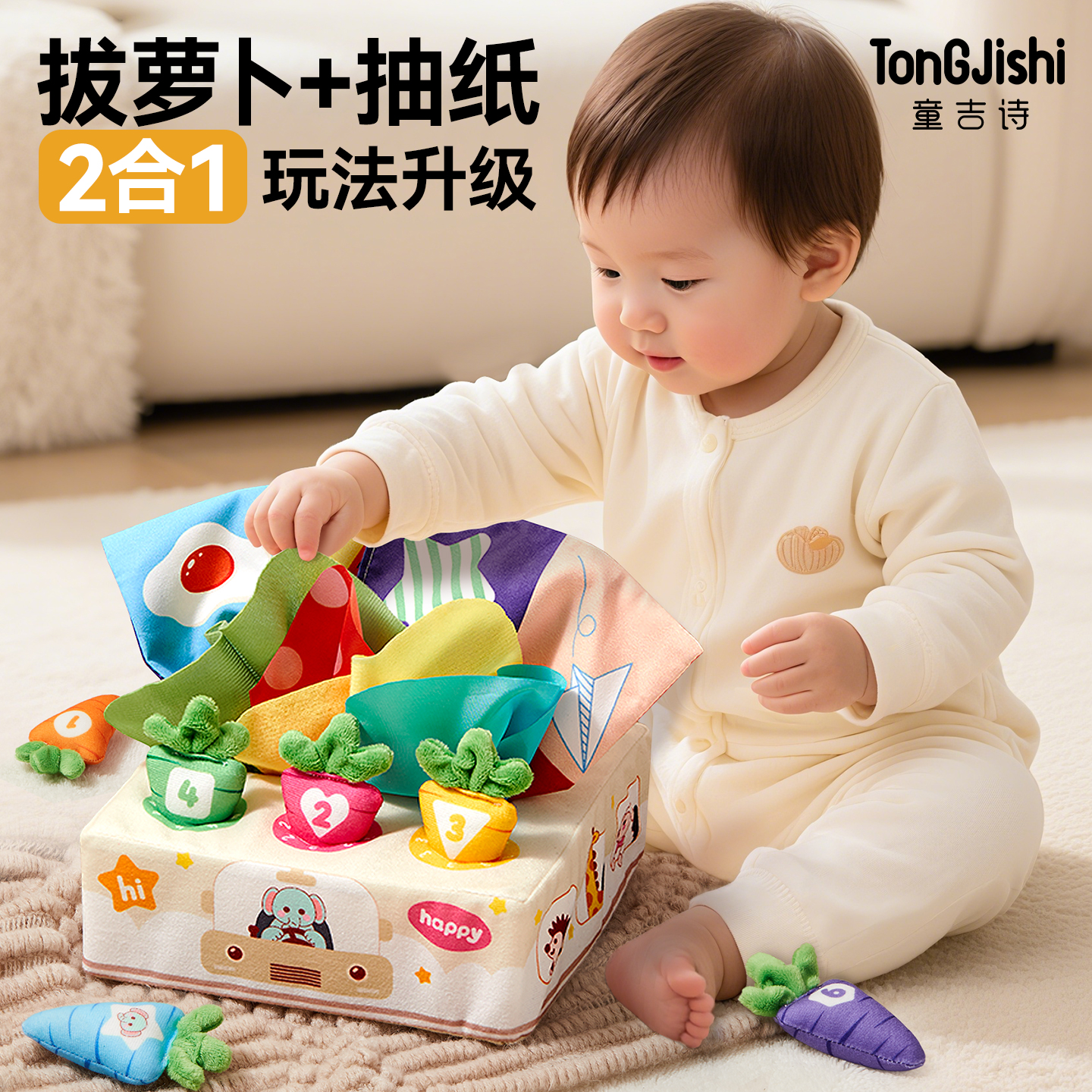 可啃咬安全材质，锻炼手眼协调