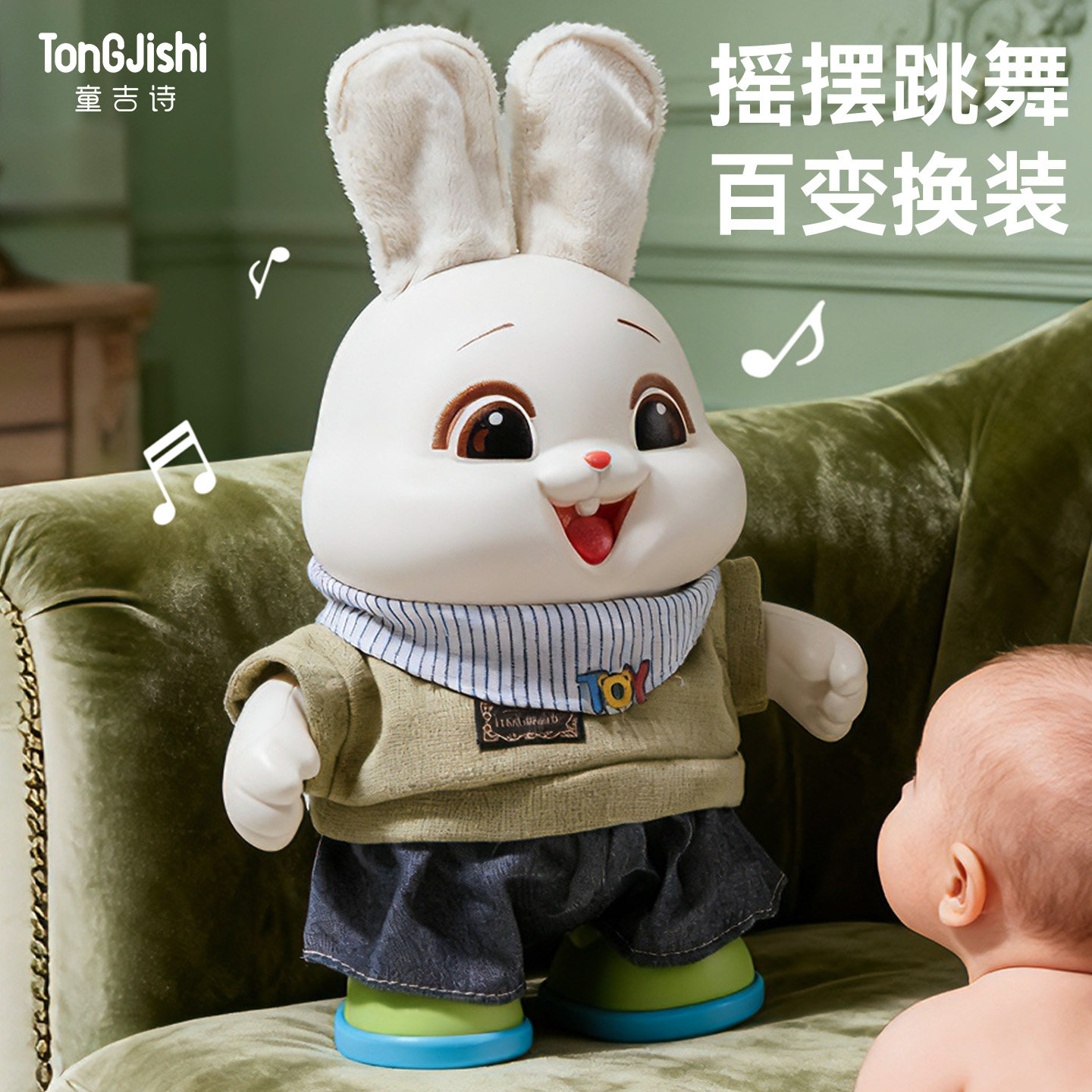 婴儿玩具0-1岁宝宝会唱歌跳舞的小兔子抬头训练追视益智儿童3-6月,玩具/童车/益智/积木/模型,电动/遥控动物/人物,淘宝优惠券,粉丝福利购,淘宝优惠卷