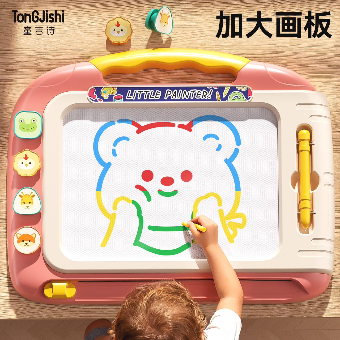 儿童磁性画板，益智启蒙好帮手