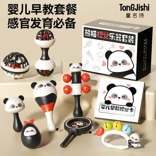 有助于婴儿早教训练套装