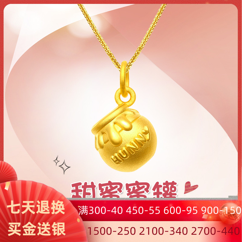 Honeypot Pendant gold Necklace Female models Transfer bead Bracelet 999 Sufficient gold 3d Gold Pendant giftin the Jewelry/Diamond/Jade/Gold , Gold jewelery (New) , Choker  category - from Buy2taobao.com to provide professional Taobao agent buy service