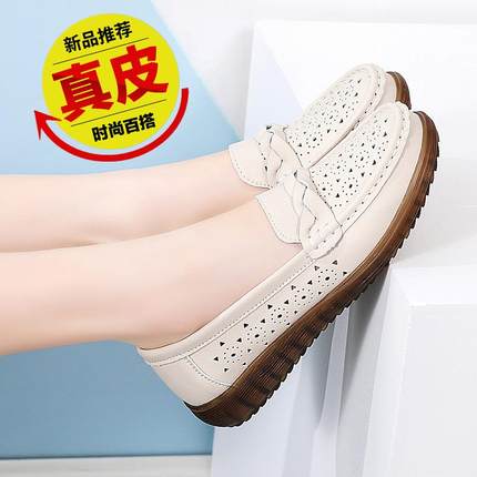 老北京布鞋女牛筋软底舒适防滑妈妈鞋夏季中老年镂空真皮豆豆单鞋