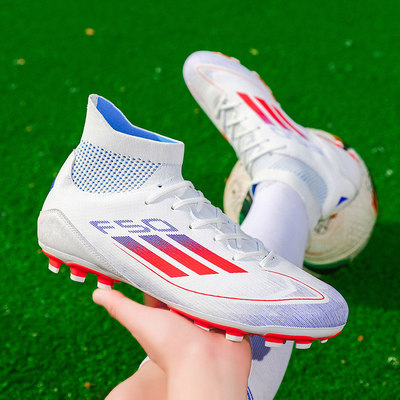 梅西F50高帮足球鞋男长钉