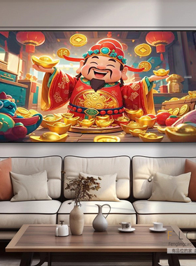 5d钻石画财神爷满钻2026新款客厅粘钻石贴十字绣招财进宝大画