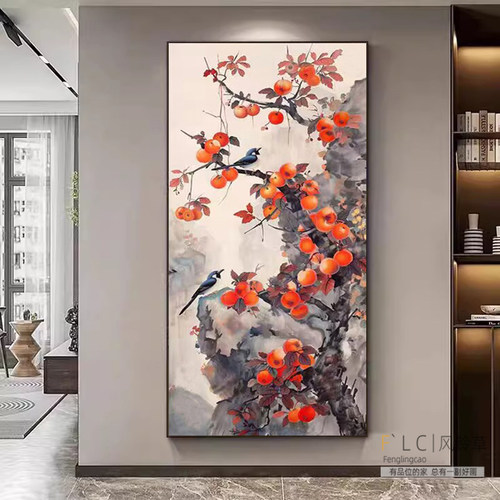 新中式玄关5d钻石画柿柿如意满钻