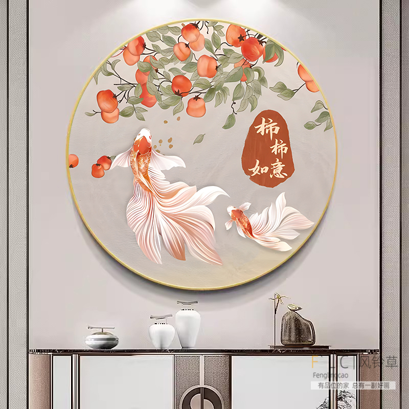 柿柿如意圆形钻石画带框新款餐厅