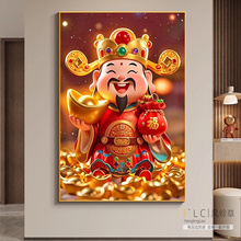 钻石画财神爷满钻新款招财贴钻十字绣钻石绣2025客厅喜庆福袋玄关