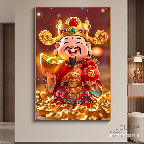钻石画财神爷满钻新款招财十字绣
