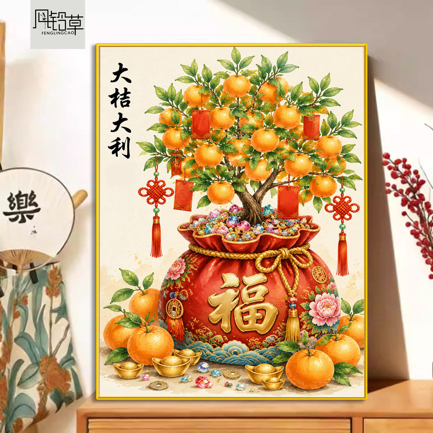 大吉大利招财钻石画5D满钻新款客厅餐厅福袋金桔树吉祥十字绣简约