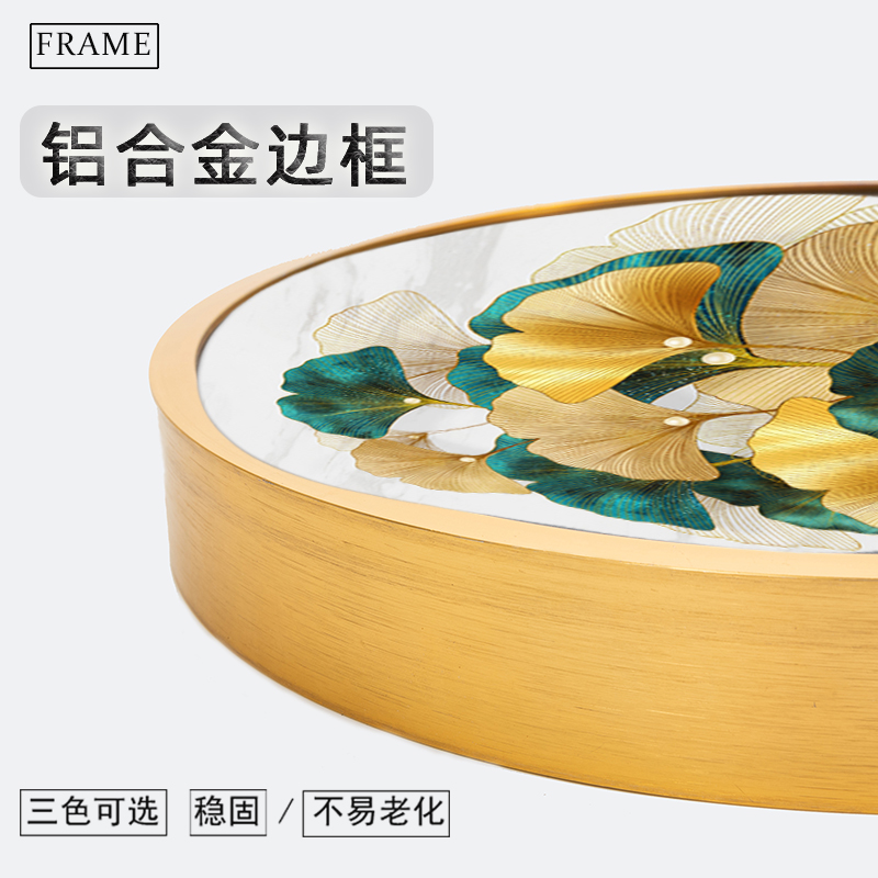 圆形铝合金十字绣画画框有机玻璃