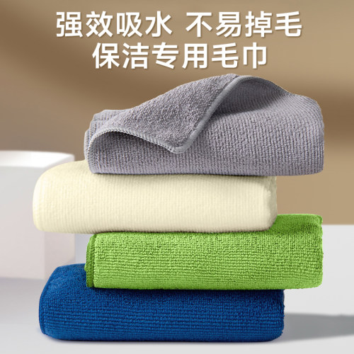 保洁家政专用抹布吸水加厚擦桌布