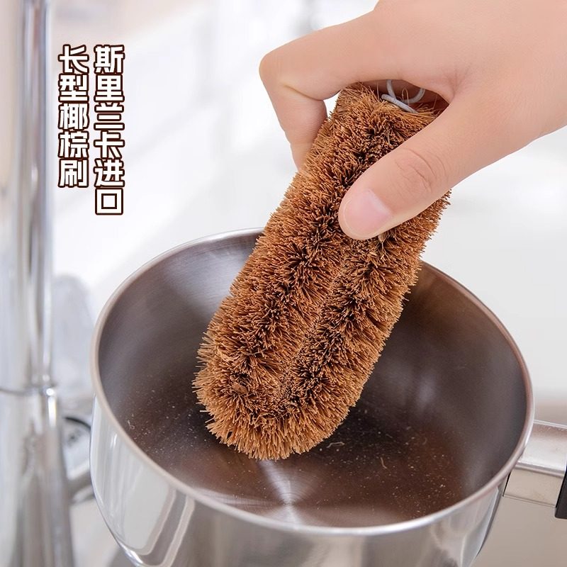 锅刷厨房专用不伤锅椰棕锅刷洗碗刷锅神器不粘锅清洁刷除油洗锅刷,家庭/个人清洁工具,厨房用刷,淘宝优惠券,粉丝福利购,淘宝优惠卷