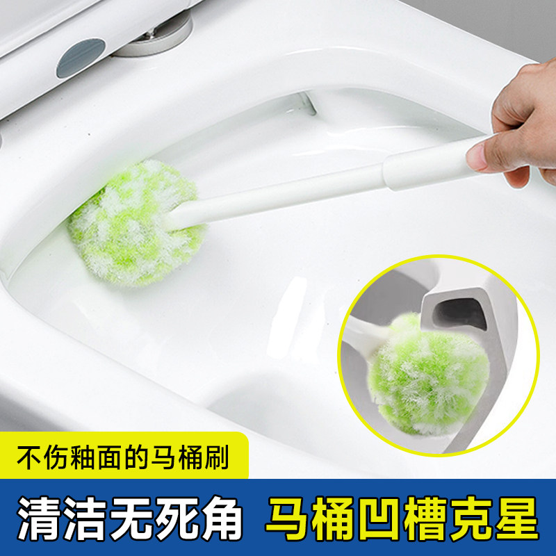 日本进口软毛马桶刷家用无死角卫生间壁挂带底座厕所刷子清洁神器