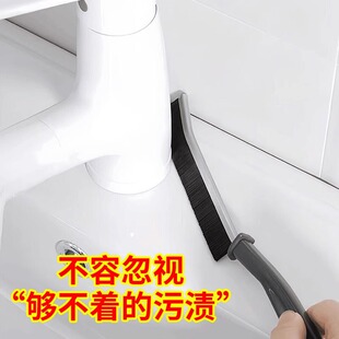 浴室缝隙刷卫生间瓷砖厨房水槽清洁多功能窗缝凹槽灰尘刷子硬毛刷