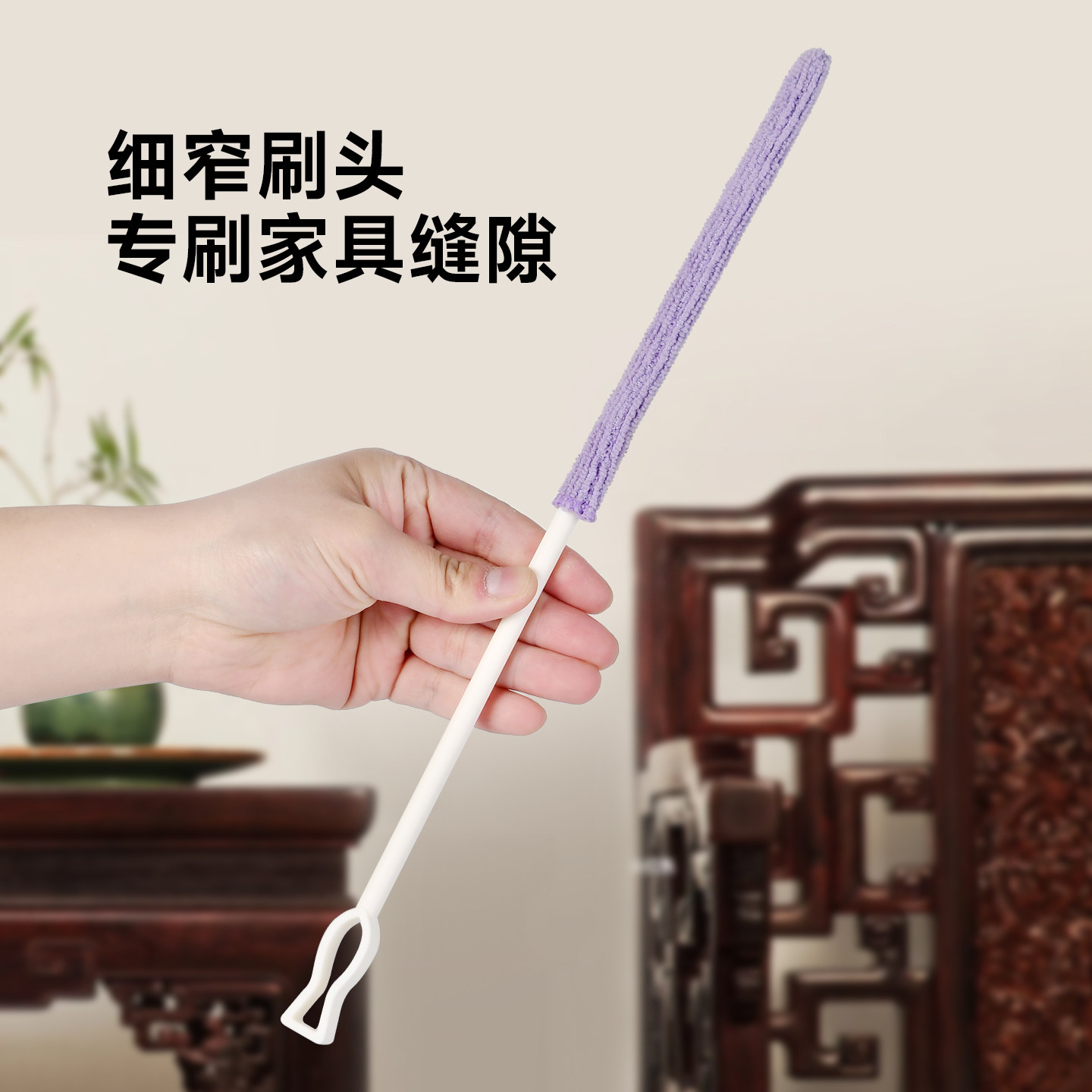 迷你静电除尘掸家具缝隙清洁神器百叶窗空调出风口清洁刷子可水洗