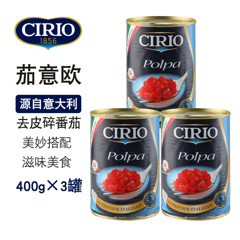 tomato can Spaghetti Burden Italy fermented flour paste Ketchup Italy Imported 400g*3 potin the Aquatic meat/Fresh fruits and vegetables/Cooked , Pickled vegetables/Pickle/Pickles/Dehydrated vegetables , Pickled/Pickle  category - from Buy2taobao.com to provide professional Taobao agent buy service