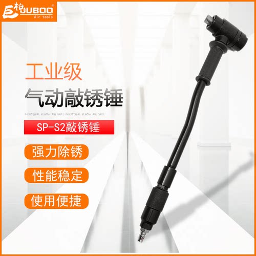 性能稳定 除锈除漆 工业级品质