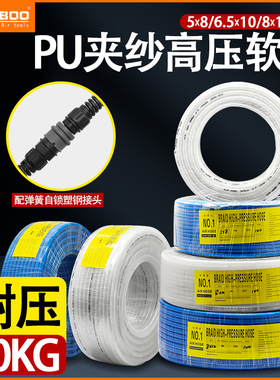 气动PU夹纱管包纱管气泵汽修风炮空压机防爆气管软管线8/10/12mm