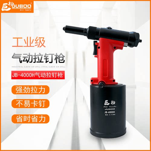 自动吸钉 拉力强劲 分离式机头 速度快