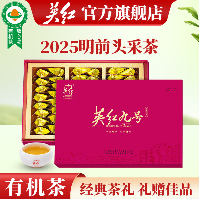 喝红茶和绿茶哪个上火