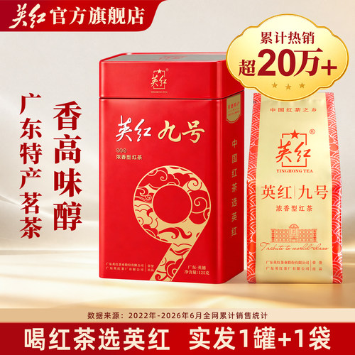买1罐送1袋  正宗核心原产地