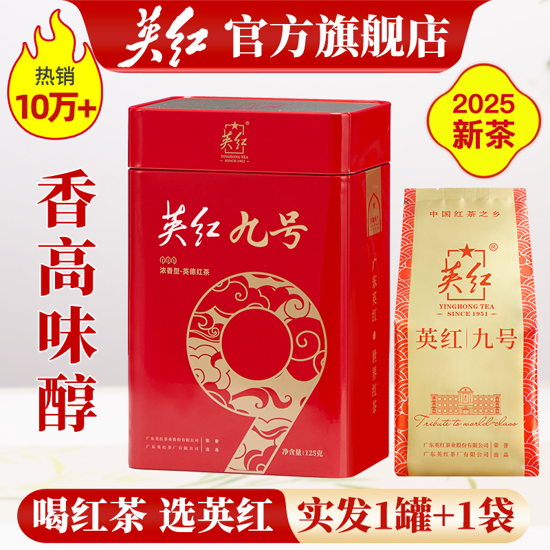 买1罐送1袋  正宗核心原产地