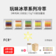 FCR冷萃咖啡粉精品袋泡冷泡美式 冰咖啡拿铁无添加纯黑咖啡粉10包