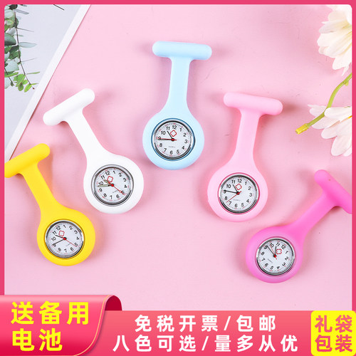 护士防水别针挂表简约硅胶