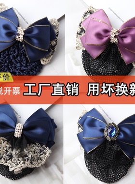 职业头花网兜盘发护士夹子饰品