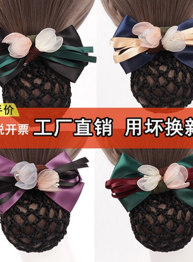 2024年新款头花女职业护士发网网兜女空乘盘头发高级头饰银行发饰