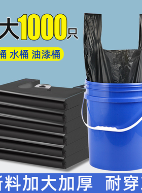 厨房垃圾袋大号加厚黑色家用背心厨余袋特厚手提商用大水桶塑料袋