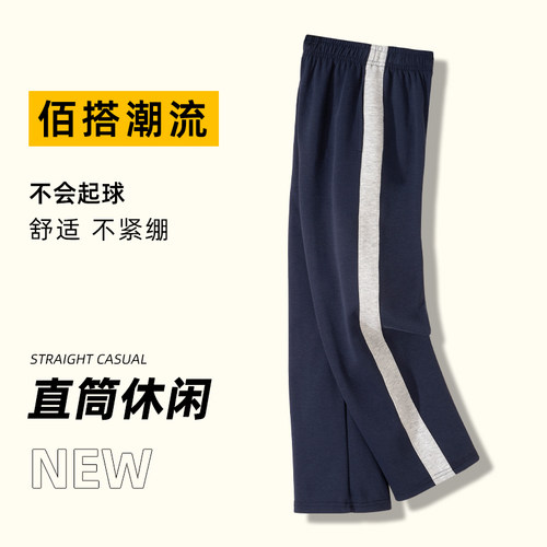 校裤一条宽灰杠深蓝色