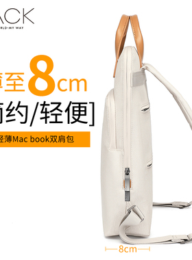 VACK超轻薄双肩包电脑包14寸15.6寸笔记本电脑包商务出差旅行包