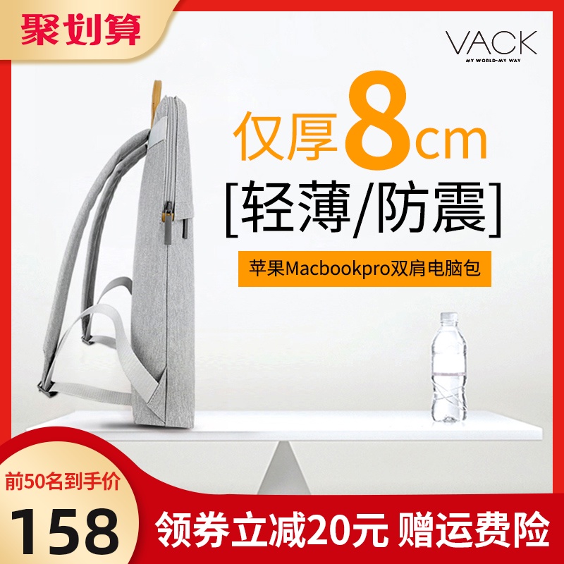 macbookpro电脑包女双肩包男书包14寸13.3笔记本背包15.6小巧轻便