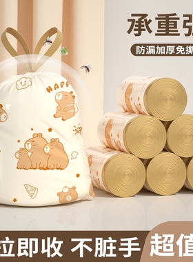 垃圾袋家用加厚手提式特厚耐用装车载厨房宿舍学生清洁袋免撕大号