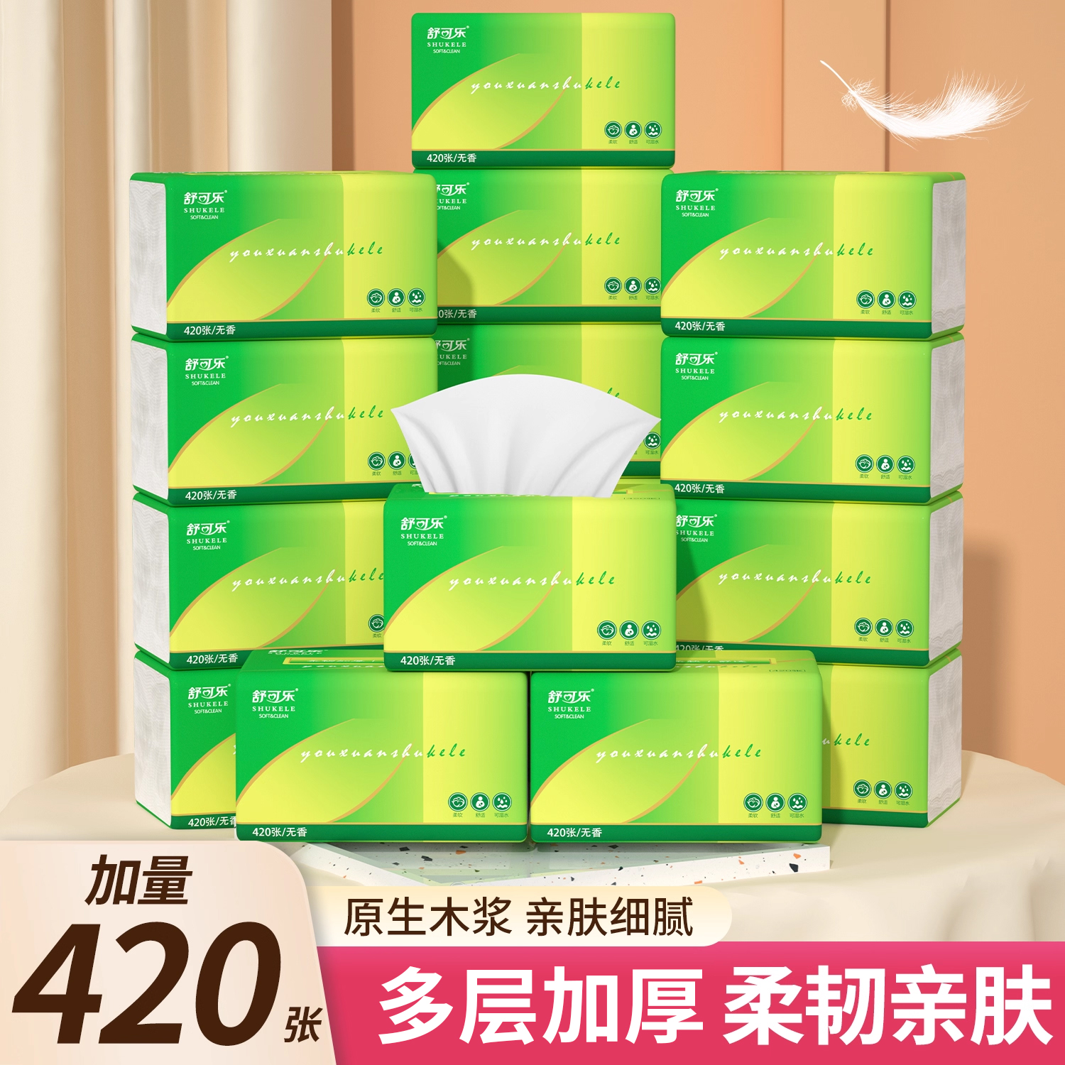 24大包420张家用抽纸巾餐巾纸