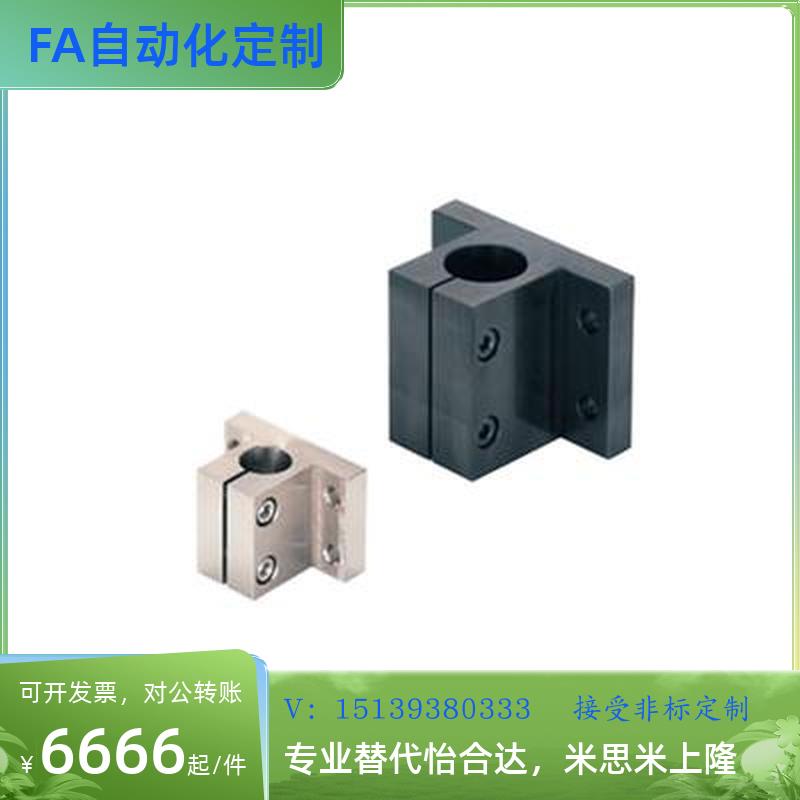 替代替代侧面安装型 固定底座CLTB CLTAM CLCB CLCAM 15 16 20 30