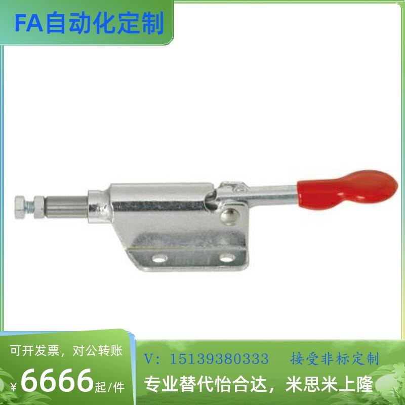 SAMLO上隆品质 TCPF2 推拉式快速夹钳 肘夹 法兰型TCHF6