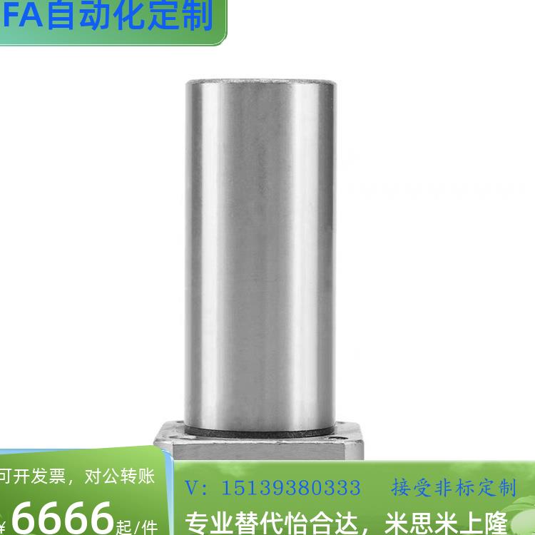 替代LHFSW直线 轴承LHFSWM/LMK6/8/10/12/13/16/20/25/30/35/40/5