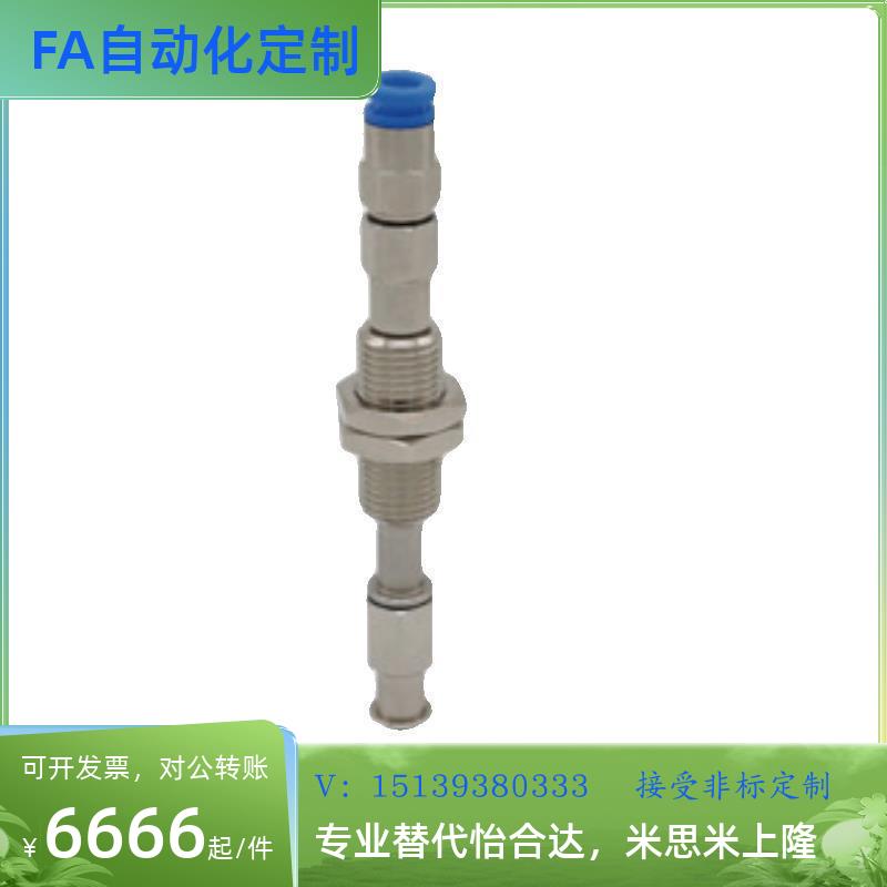 替代替代吸盘支架MTDA/MTDB-1 2-D4 D6-S6 S10 S15 S20 S25 S30 S