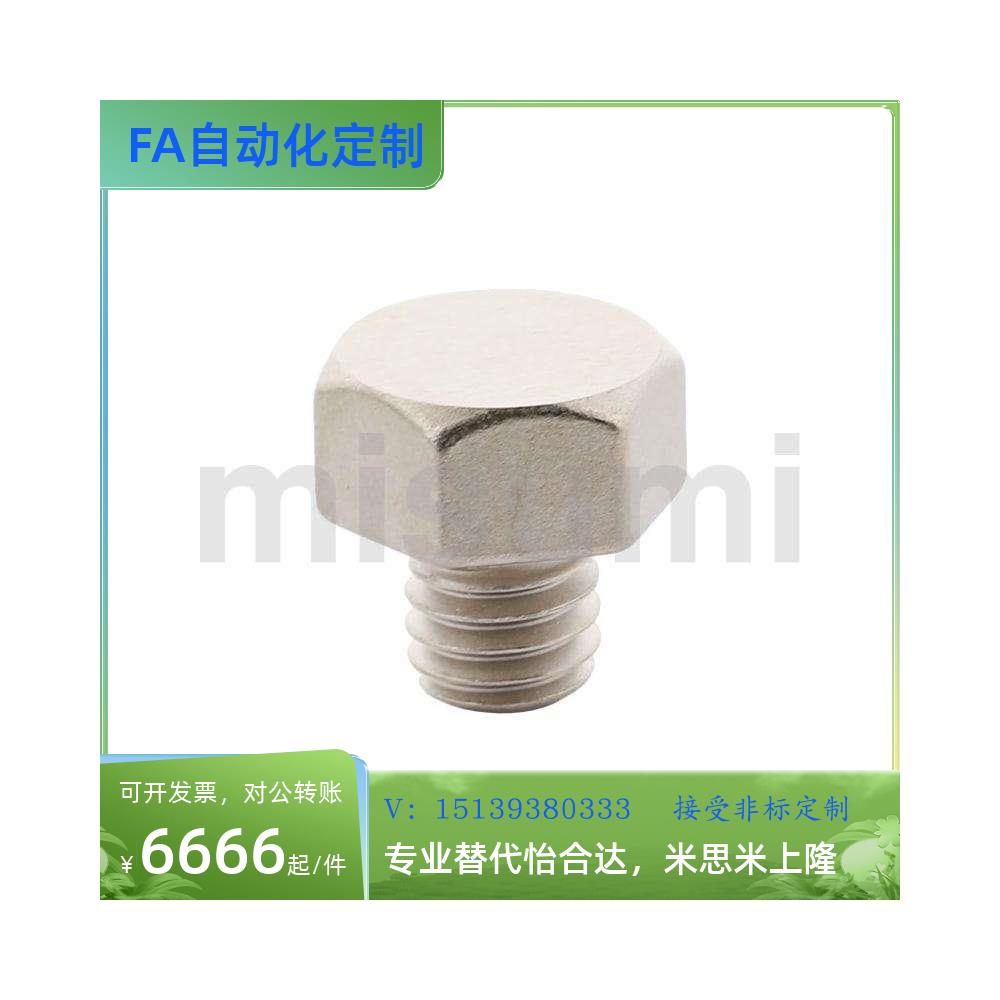 替代 STEHN SSTEH STFHN SSTFH 5.5 7 8 10 13止动销 止动螺