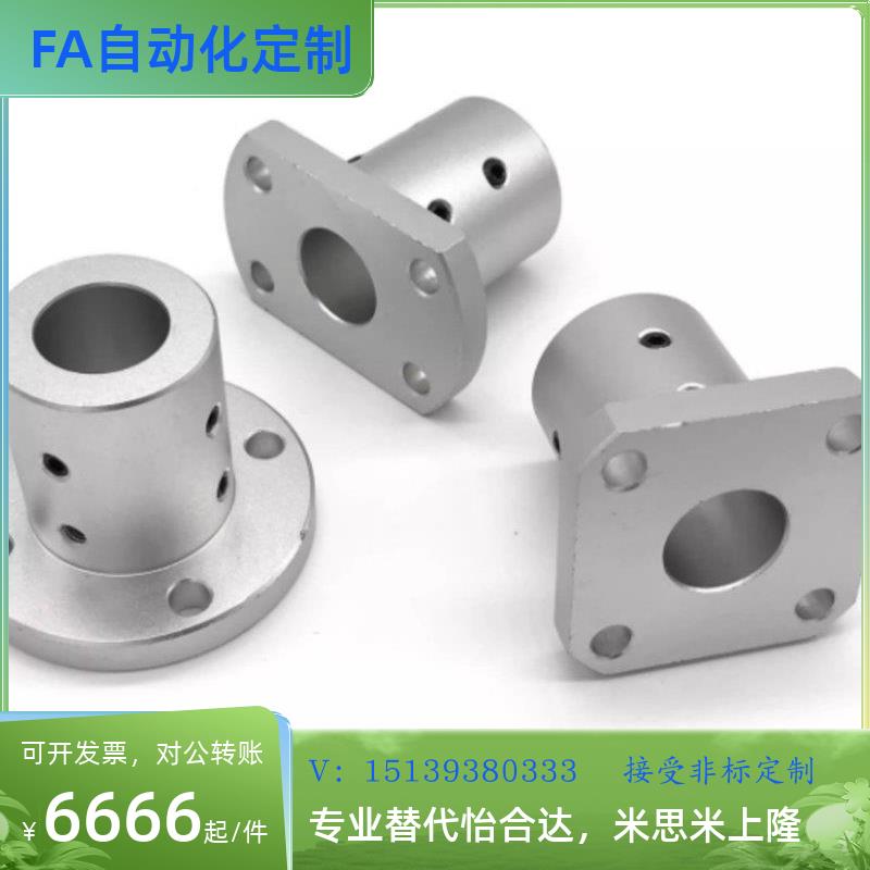 圆法兰铝合金导向轴支座ATHR/8/10/12/13/15/16/18/20/25/30/35/4