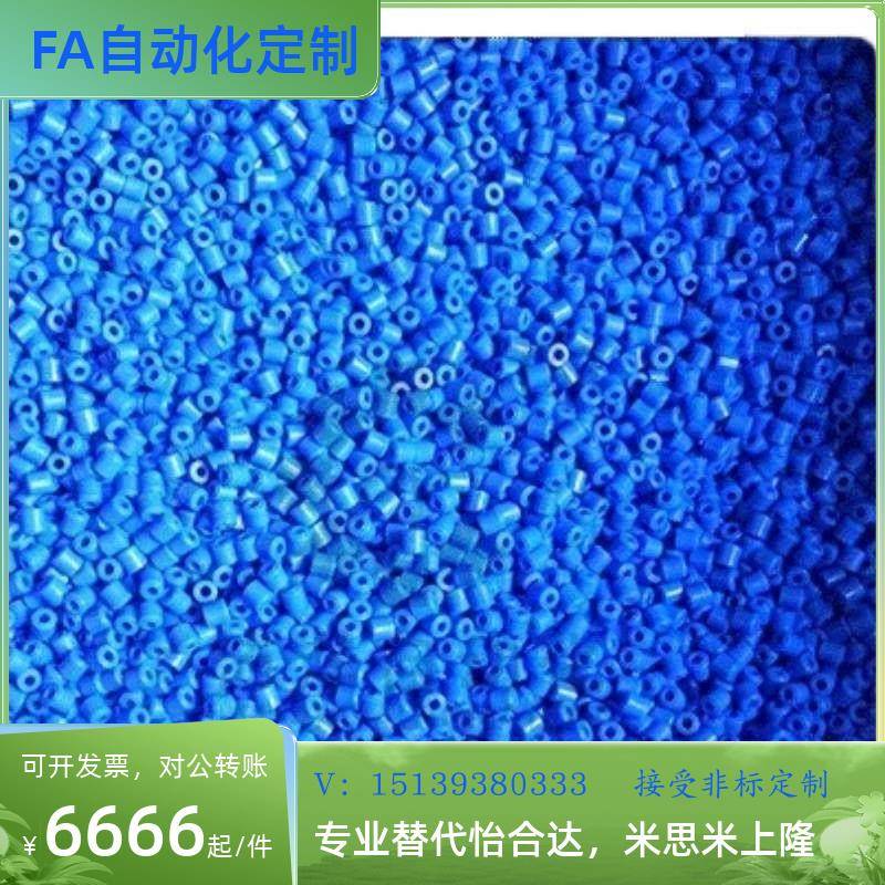 过渡板塑料POM小滚珠B输送机链板珠子传送带连接过桥板蓝色小滚轮