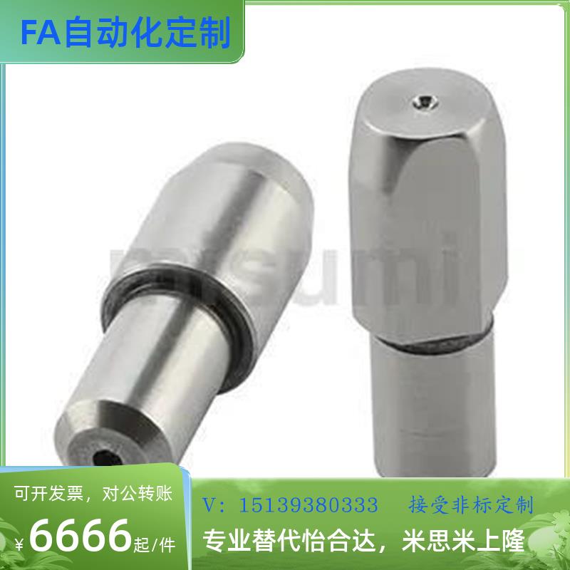替代替代米斯米C-JPBB/C-JPDB2/3/4/5/6/8经济型 定位销 大头台阶